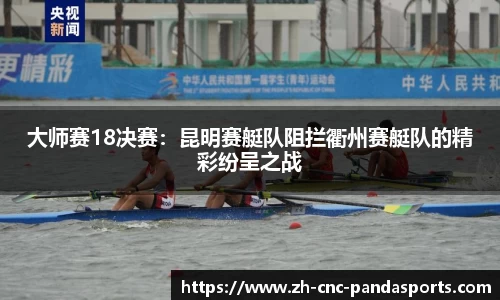 熊猫体育官方网站