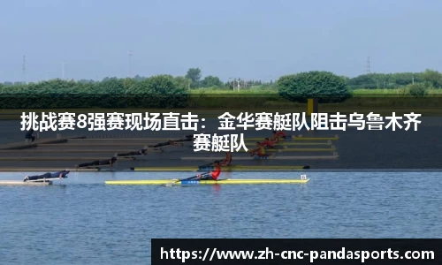 熊猫体育官方网站