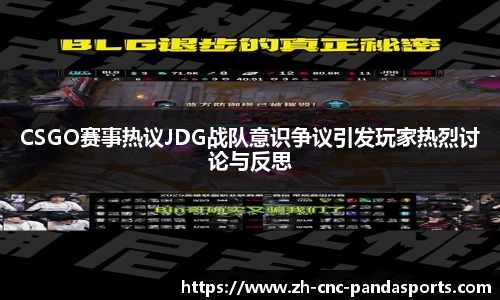 熊猫体育官方网站